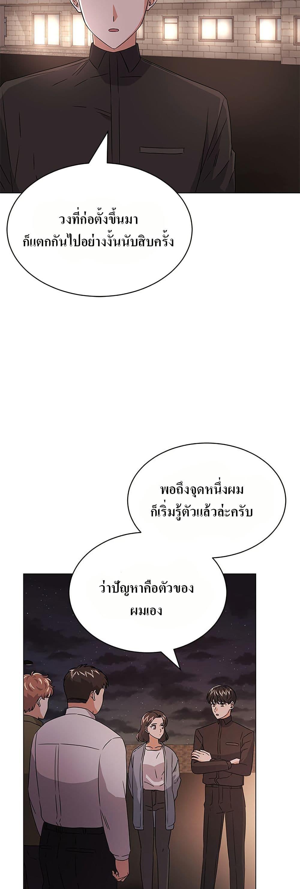 Manga-lc-com อ่านมังงะ อ่านการ์ตูน ออนไลน์ ฟรี Superstar Associate Manager ตอนที่ 1 2 3 4 5 6 7 8 9 10 11 12 13 14 ฟรี ไม่มีโฆษณา Manga-lc - อ่าน มังงะ อ่าน การ์ตูน ออนไลน์ อ่านมังงะ ฟรี