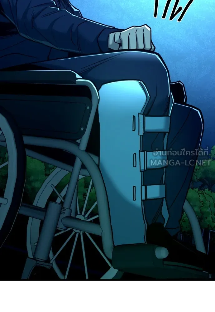 มือพิพากษา ตอนที่ 23 รูปที่ 30