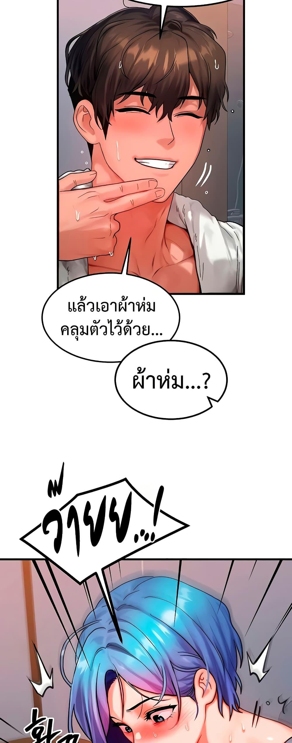 Doujin-Lc- อ่าน โดจิน มังฮวา เกาหลี ญี่ปุ่น จีน แปลไทย My Body Got Switched ตอนที่ 1 2 3 4 5 6 7 8 9 10 11 12 13 14 ฟรี ไม่มีโฆษณา อ่าน โดจิน Manhwa เกาหลี ญี่ปุ่น จีน เรามีครบ คัดมาให้เน้นๆ โดจิน 18+ รับประกันความฟินโดย  Doujin Lc