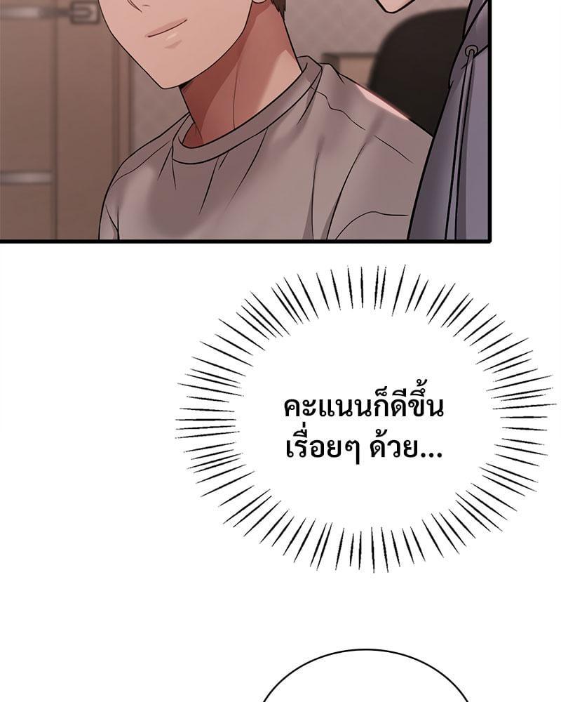 Doujin-Lc- อ่าน โดจิน มังฮวา เกาหลี ญี่ปุ่น จีน แปลไทย Drunk on You ตอนที่ 1 2 3 4 5 6 7 8 9 10 11 12 13 14 ฟรี ไม่มีโฆษณา อ่าน โดจิน Manhwa เกาหลี ญี่ปุ่น จีน เรามีครบ คัดมาให้เน้นๆ โดจิน 18+ รับประกันความฟินโดย  Doujin Lc