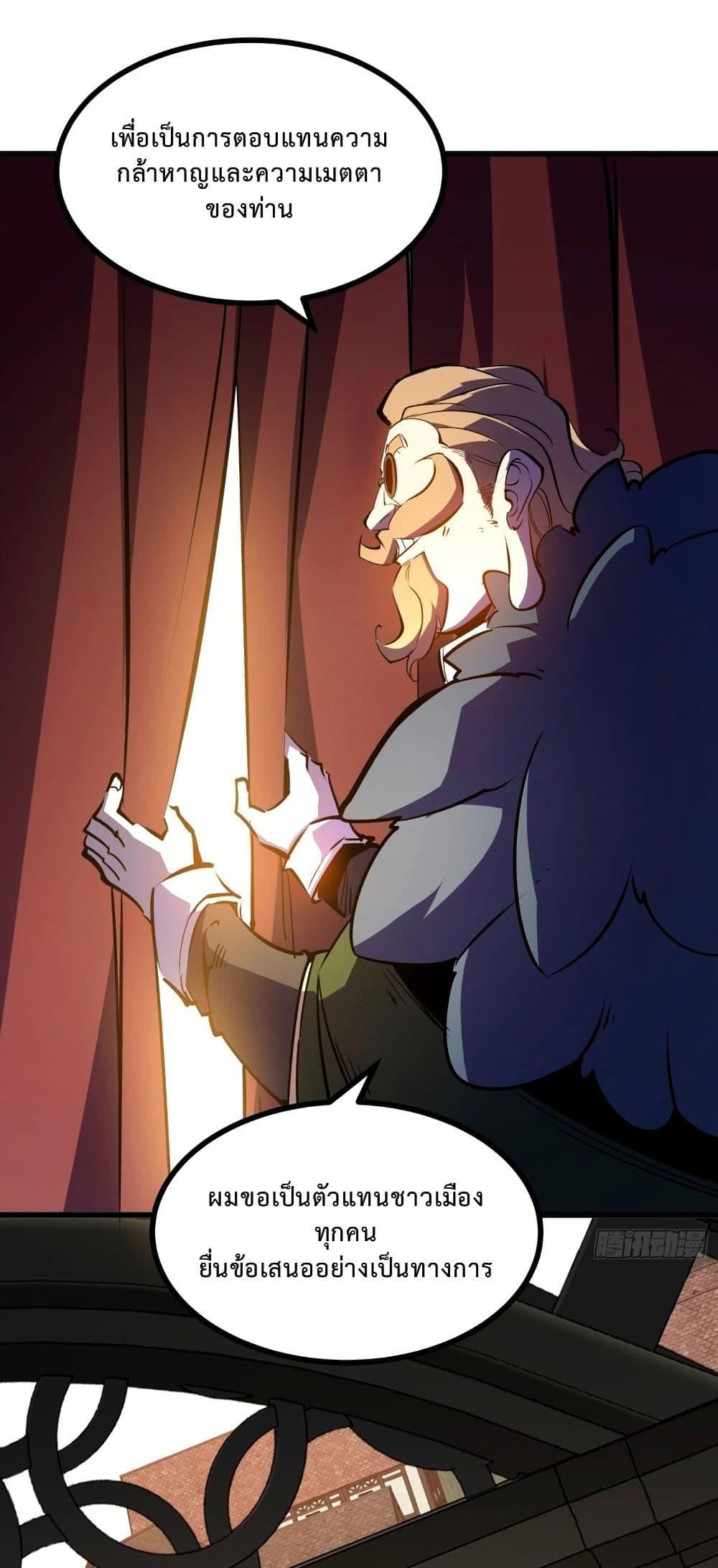 Manga-lc-com อ่านมังงะ อ่านการ์ตูน ออนไลน์ ฟรี Rebirth of the Super Battle God ตอนที่ 1 2 3 4 5 6 7 8 9 10 11 12 13 14 ฟรี ไม่มีโฆษณา Manga-lc - อ่าน มังงะ อ่าน การ์ตูน ออนไลน์ อ่านมังงะ ฟรี