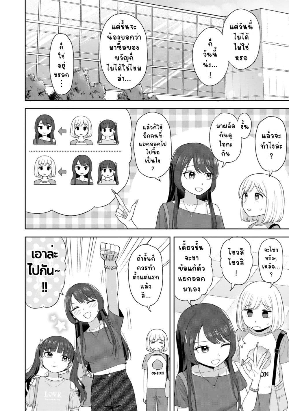 Manga-lc-com อ่านมังงะ อ่านการ์ตูน ออนไลน์ ฟรี Sakisome Complex ตอนที่ 1 2 3 4 5 6 7 8 9 10 11 12 13 14 ฟรี ไม่มีโฆษณา Manga-lc - อ่าน มังงะ อ่าน การ์ตูน ออนไลน์ อ่านมังงะ ฟรี