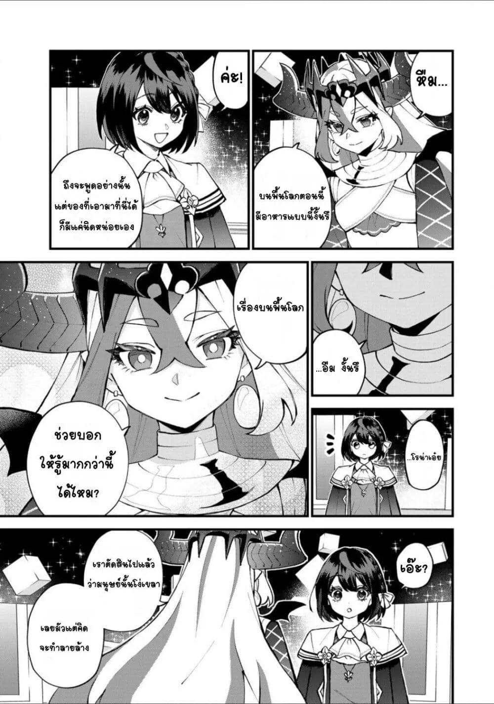 Doujin-Lc- อ่าน โดจิน มังฮวา เกาหลี ญี่ปุ่น จีน แปลไทย Sekai Saikyou no Majo, Hajimemashita – Watashidake “Kouryaku Saito” wo Mireru Sekai de Jiyuu ni Ikimasu ตอนที่ 1 2 3 4 5 6 7 8 9 10 11 12 13 14 ฟรี ไม่มีโฆษณา อ่าน โดจิน Manhwa เกาหลี ญี่ปุ่น จีน เรามีครบ คัดมาให้เน้นๆ โดจิน 18+ รับประกันความฟินโดย  Doujin Lc