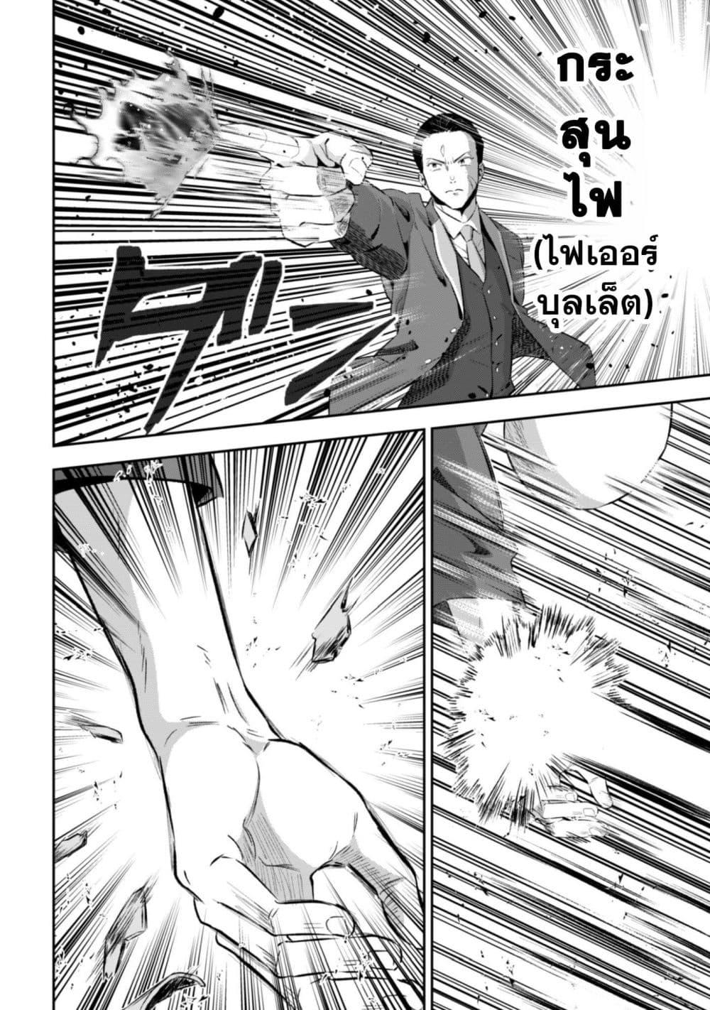 Manga-lc-com อ่านมังงะ อ่านการ์ตูน ออนไลน์ ฟรี Seijo Sama Ni Naritainoni Kogeki Maho Shika Tsukaenai Ndesukedo! ตอนที่ 1 2 3 4 5 6 7 8 9 10 11 12 13 14 ฟรี ไม่มีโฆษณา Manga-lc - อ่าน มังงะ อ่าน การ์ตูน ออนไลน์ อ่านมังงะ ฟรี
