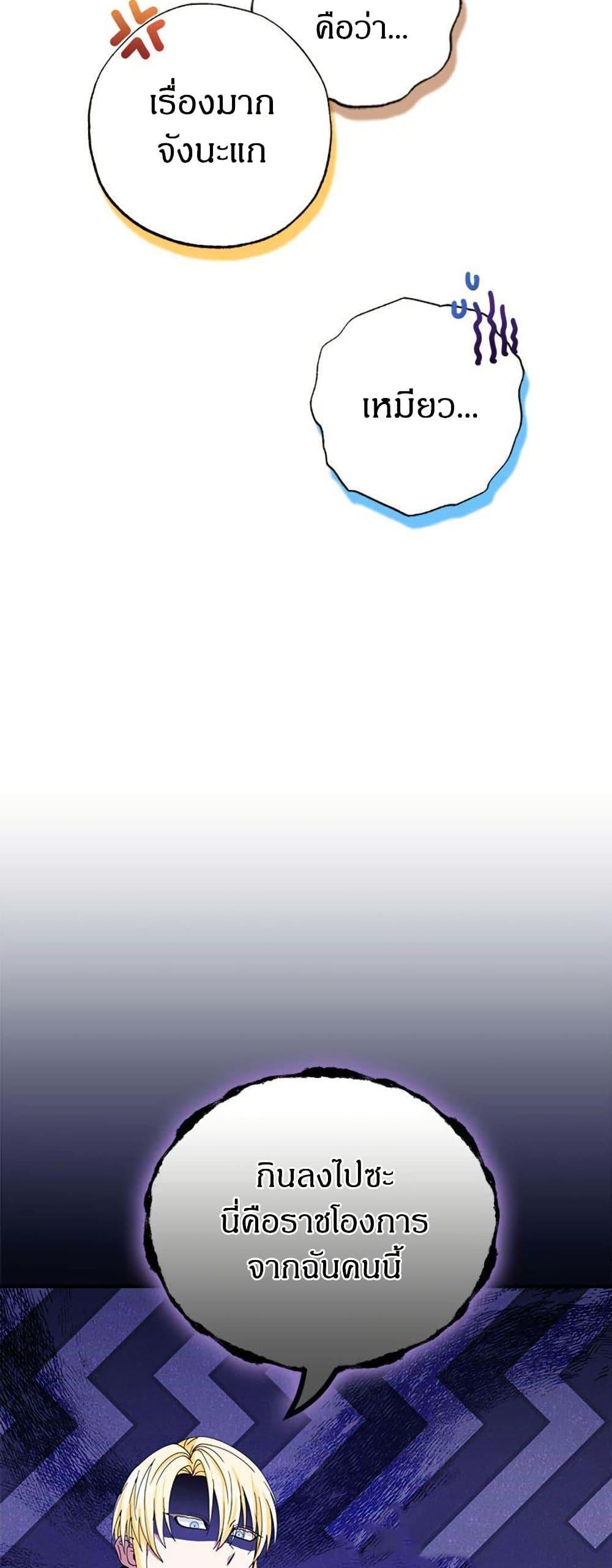 Manga-lc-com อ่านมังงะ อ่านการ์ตูน ออนไลน์ ฟรี I Became the Emperor’s Cat ตอนที่ 1 2 3 4 5 6 7 8 9 10 11 12 13 14 ฟรี ไม่มีโฆษณา Manga-lc - อ่าน มังงะ อ่าน การ์ตูน ออนไลน์ อ่านมังงะ ฟรี