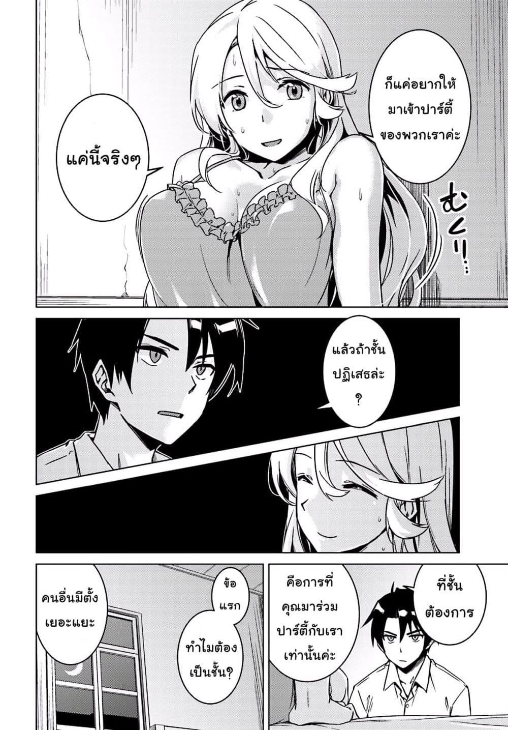 Manga-lc-com อ่านมังงะ อ่านการ์ตูน ออนไลน์ ฟรี Girls & Panzer – Motto Love Love Sakusen Desu! ตอนที่ 1 2 3 4 5 6 7 8 9 10 11 12 13 14 ฟรี ไม่มีโฆษณา Manga-lc - อ่าน มังงะ อ่าน การ์ตูน ออนไลน์ อ่านมังงะ ฟรี