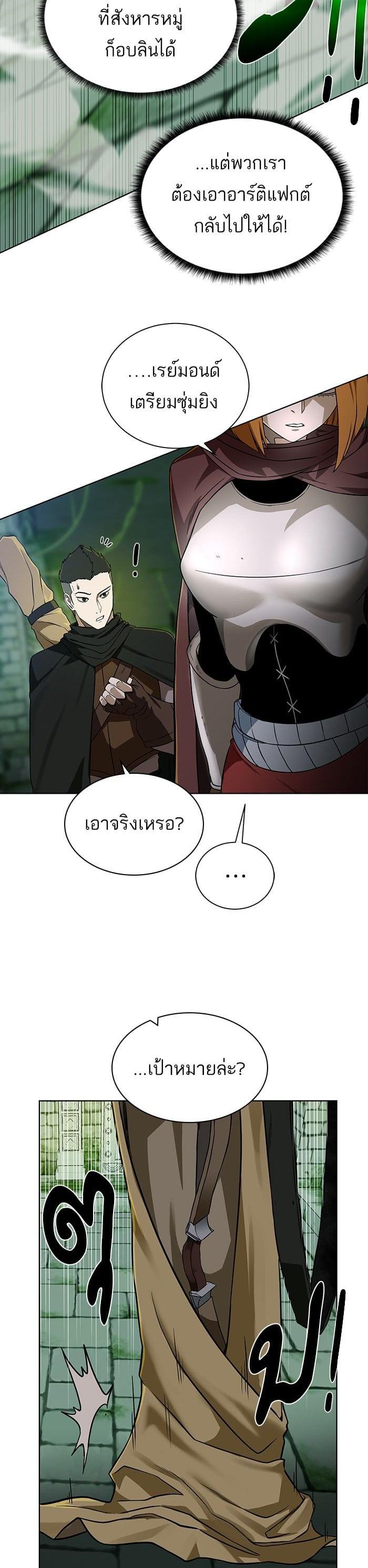 Manga-lc-com อ่านมังงะ อ่านการ์ตูน ออนไลน์ ฟรี Dungeons and Artifacts ตอนที่ 1 2 3 4 5 6 7 8 9 10 11 12 13 14 ฟรี ไม่มีโฆษณา Manga-lc - อ่าน มังงะ อ่าน การ์ตูน ออนไลน์ อ่านมังงะ ฟรี