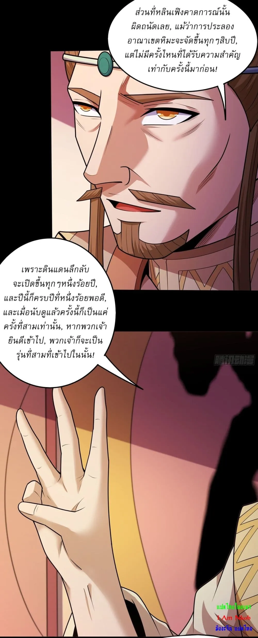Manga-lc-com อ่านมังงะ อ่านการ์ตูน ออนไลน์ ฟรี God of Martial Arts ตอนที่ 1 2 3 4 5 6 7 8 9 10 11 12 13 14 ฟรี ไม่มีโฆษณา Manga-lc - อ่าน มังงะ อ่าน การ์ตูน ออนไลน์ อ่านมังงะ ฟรี
