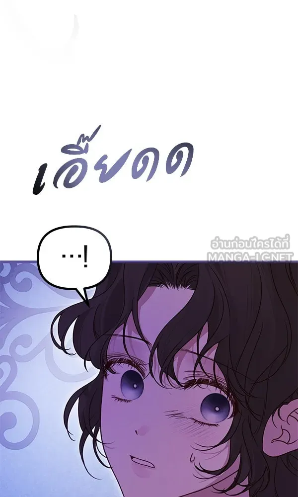 ชีวิตนี้เพื่อเธอ ตอนที่ 46 รูปที่ 51