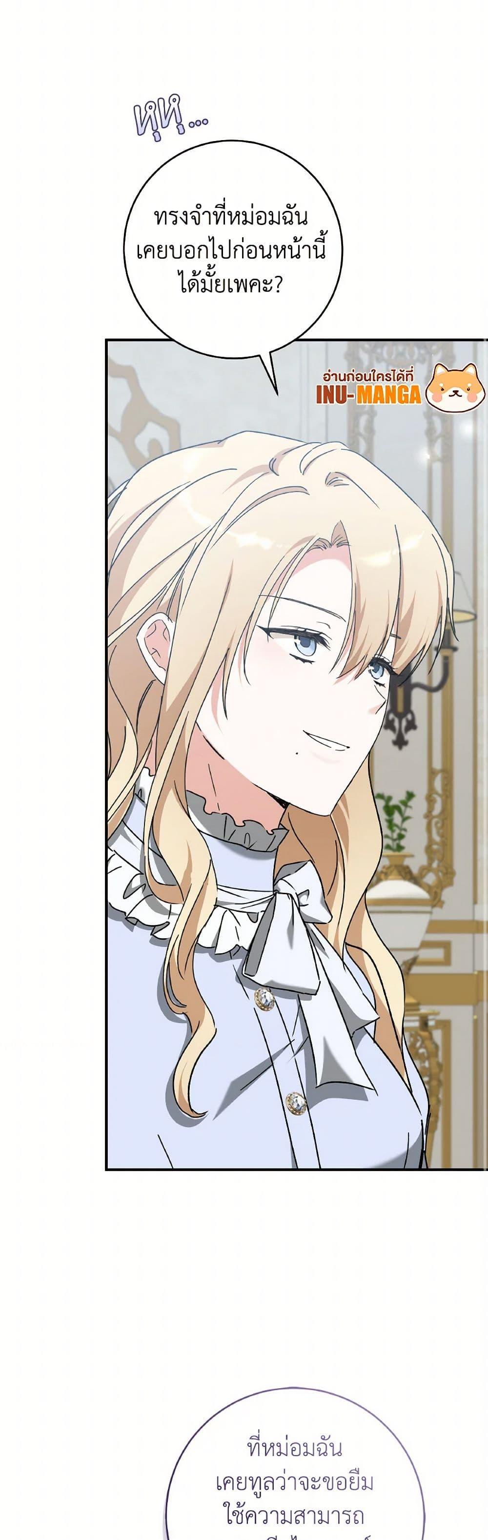 Manga-lc-com อ่านมังงะ อ่านการ์ตูน ออนไลน์ ฟรี A Dream Escape ตอนที่ 1 2 3 4 5 6 7 8 9 10 11 12 13 14 ฟรี ไม่มีโฆษณา Manga-lc - อ่าน มังงะ อ่าน การ์ตูน ออนไลน์ อ่านมังงะ ฟรี