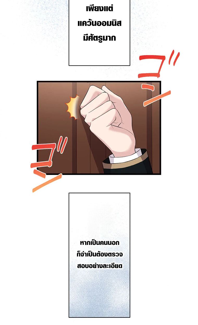 Manga-lc-com อ่านมังงะ อ่านการ์ตูน ออนไลน์ ฟรี The Legendary Assassin Reincarnated as the Beloved Youngest Daughter of a Royal Family ตอนที่ 1 2 3 4 5 6 7 8 9 10 11 12 13 14 ฟรี ไม่มีโฆษณา Manga-lc - อ่าน มังงะ อ่าน การ์ตูน ออนไลน์ อ่านมังงะ ฟรี