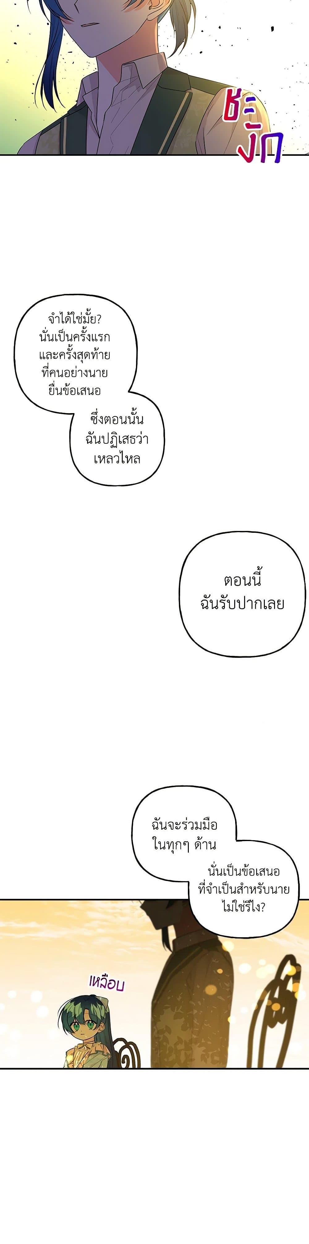 Manga-lc-com อ่านมังงะ อ่านการ์ตูน ออนไลน์ ฟรี Daughter of the Archmage ตอนที่ 1 2 3 4 5 6 7 8 9 10 11 12 13 14 ฟรี ไม่มีโฆษณา Manga-lc - อ่าน มังงะ อ่าน การ์ตูน ออนไลน์ อ่านมังงะ ฟรี