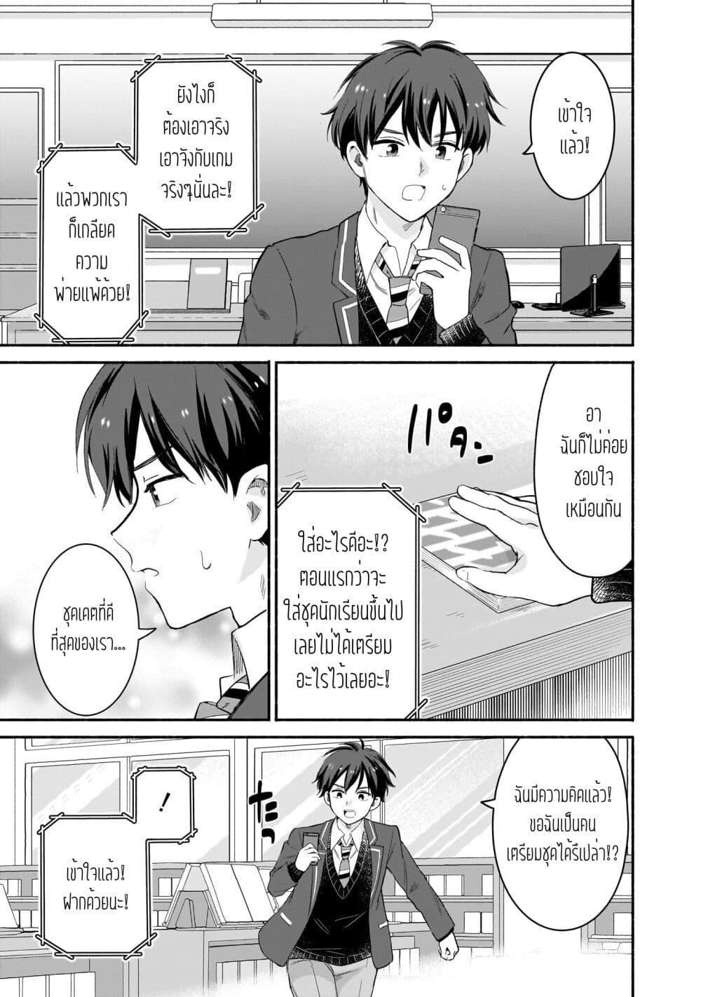 Manga-lc-com อ่านมังงะ อ่านการ์ตูน ออนไลน์ ฟรี Nee, Mou Isso Tsukiacchau Osananajimi no Bishoujo ni Tanomarete, Camouflage Kareshi Hajimemashita ตอนที่ 1 2 3 4 5 6 7 8 9 10 11 12 13 14 ฟรี ไม่มีโฆษณา Manga-lc - อ่าน มังงะ อ่าน การ์ตูน ออนไลน์ อ่านมังงะ ฟรี
