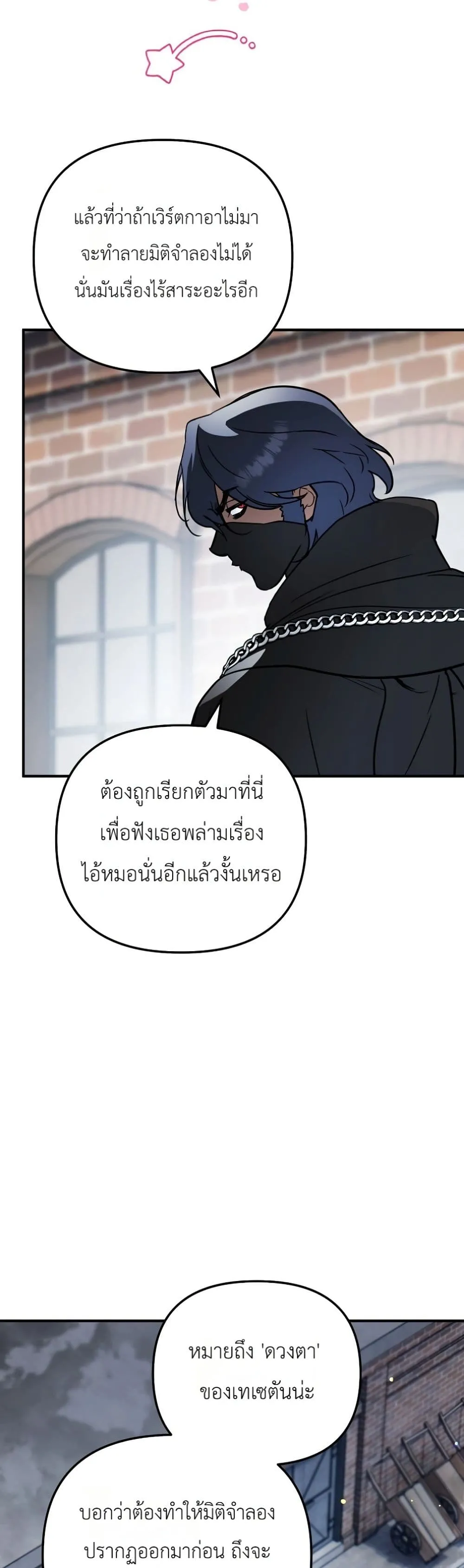 Manga-lc-com อ่านมังงะ อ่านการ์ตูน ออนไลน์ ฟรี Secretly Strong and Searching for My Daddy ตอนที่ 1 2 3 4 5 6 7 8 9 10 11 12 13 14 ฟรี ไม่มีโฆษณา Manga-lc - อ่าน มังงะ อ่าน การ์ตูน ออนไลน์ อ่านมังงะ ฟรี