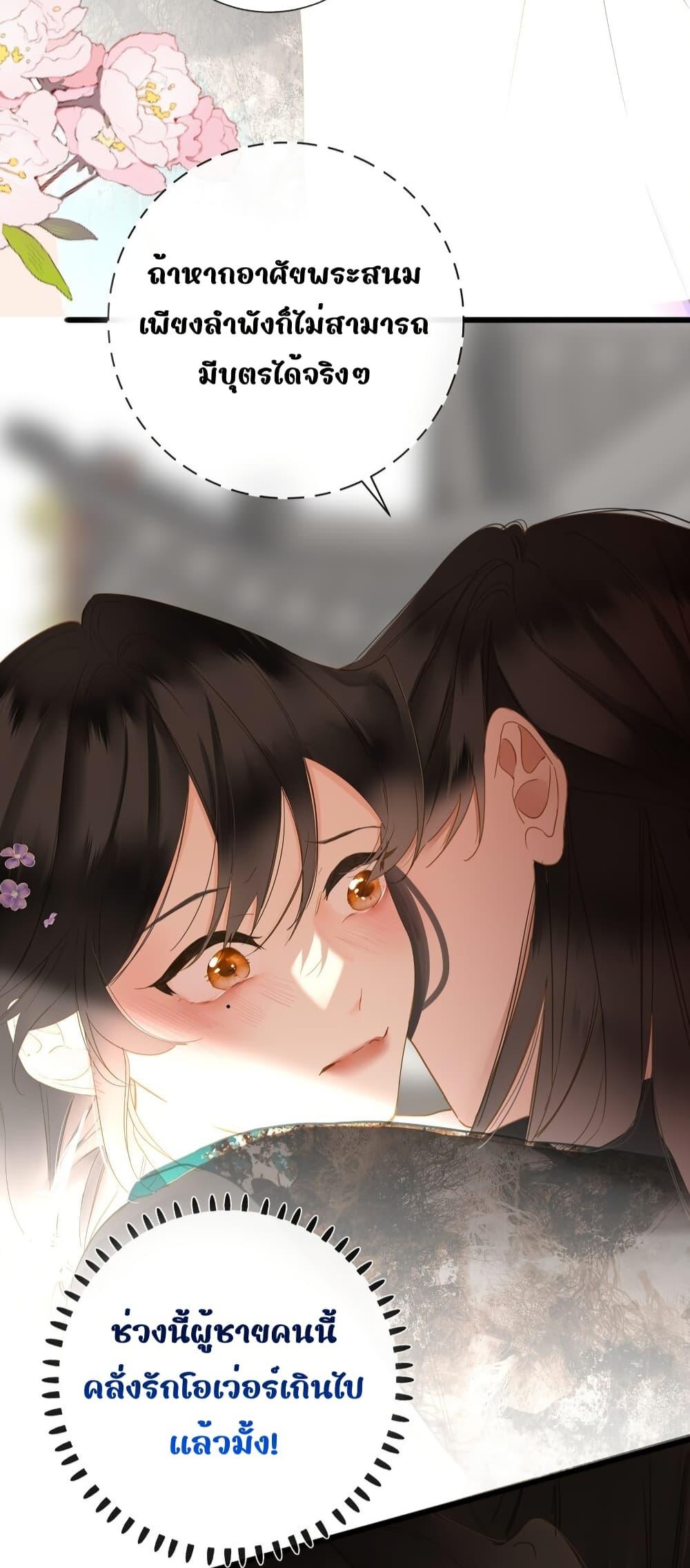 Manga-lc-com อ่านมังงะ อ่านการ์ตูน ออนไลน์ ฟรี ThePrinceIsC ตอนที่ 1 2 3 4 5 6 7 8 9 10 11 12 13 14 ฟรี ไม่มีโฆษณา Manga-lc - อ่าน มังงะ อ่าน การ์ตูน ออนไลน์ อ่านมังงะ ฟรี