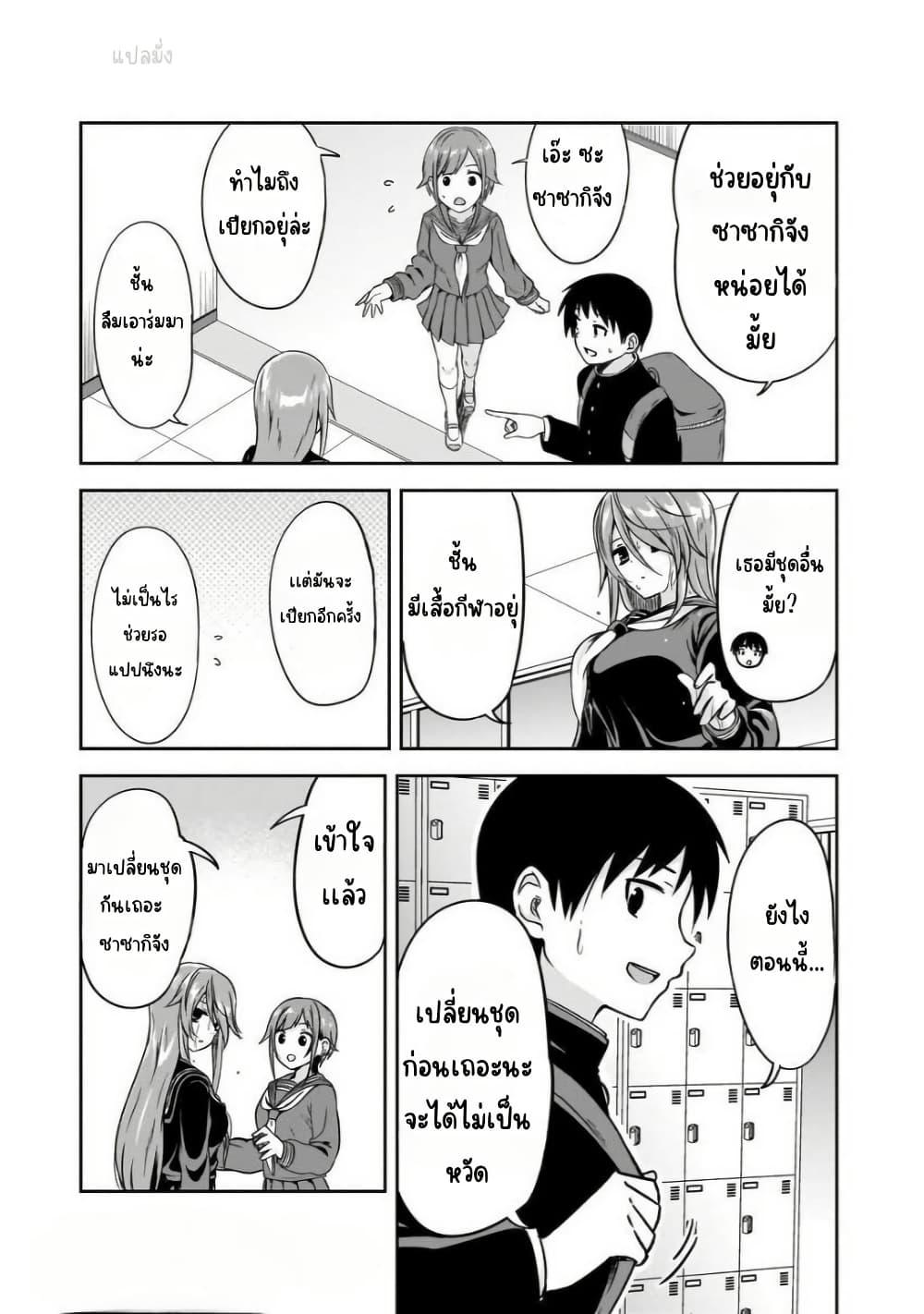 Manga-lc-com อ่านมังงะ อ่านการ์ตูน ออนไลน์ ฟรี Kurai Anoko to Shitai koto ตอนที่ 1 2 3 4 5 6 7 8 9 10 11 12 13 14 ฟรี ไม่มีโฆษณา Manga-lc - อ่าน มังงะ อ่าน การ์ตูน ออนไลน์ อ่านมังงะ ฟรี