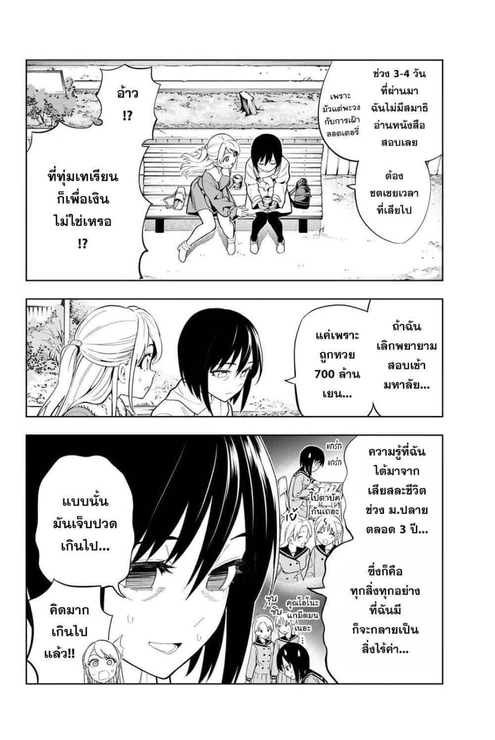 Manga-lc-com อ่านมังงะ อ่านการ์ตูน ออนไลน์ ฟรี Dream⭐︎Jumbo⭐︎Girl ตอนที่ 1 2 3 4 5 6 7 8 9 10 11 12 13 14 ฟรี ไม่มีโฆษณา Manga-lc - อ่าน มังงะ อ่าน การ์ตูน ออนไลน์ อ่านมังงะ ฟรี