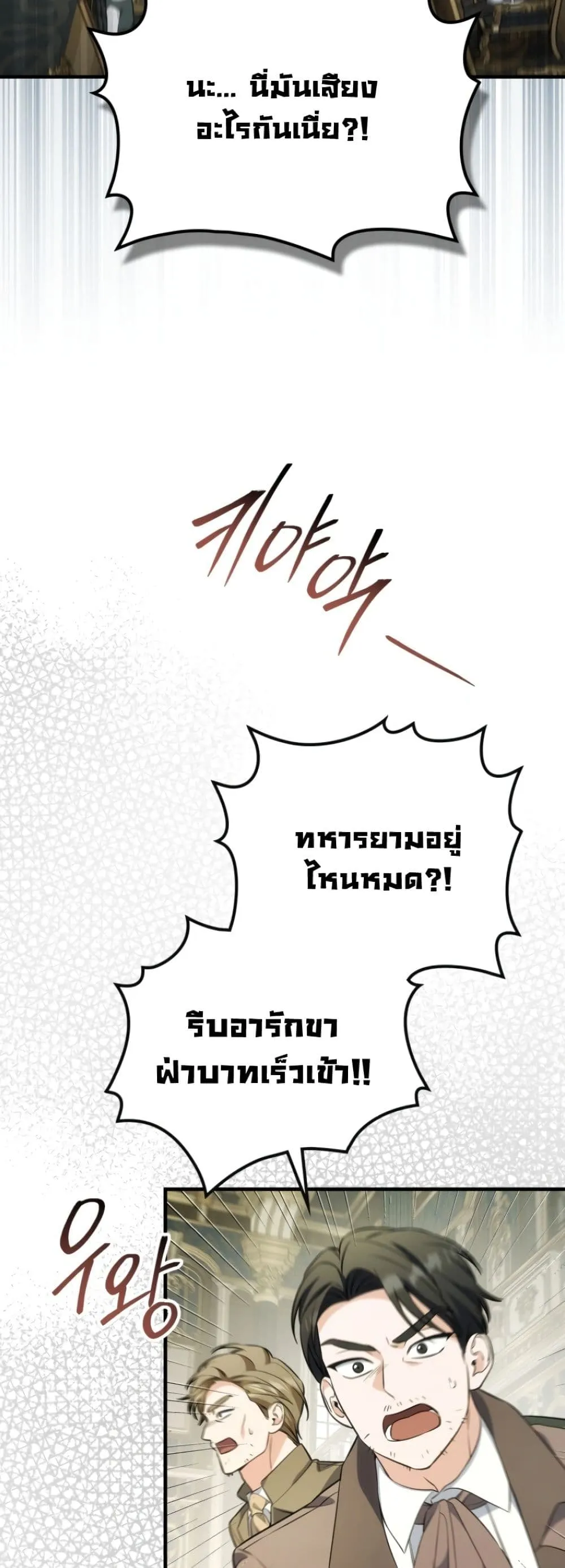 Manga-lc-com อ่านมังงะ อ่านการ์ตูน ออนไลน์ ฟรี Time Healer Ceres ตอนที่ 1 2 3 4 5 6 7 8 9 10 11 12 13 14 ฟรี ไม่มีโฆษณา Manga-lc - อ่าน มังงะ อ่าน การ์ตูน ออนไลน์ อ่านมังงะ ฟรี