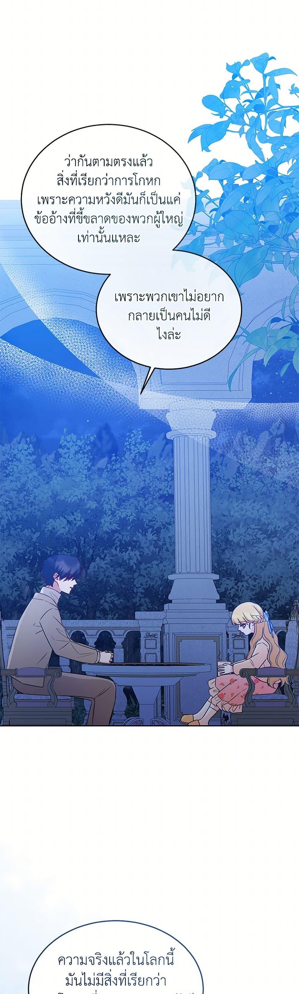 Manga-lc-com อ่านมังงะ อ่านการ์ตูน ออนไลน์ ฟรี Saved by Crazy Stepfather! ตอนที่ 1 2 3 4 5 6 7 8 9 10 11 12 13 14 ฟรี ไม่มีโฆษณา Manga-lc - อ่าน มังงะ อ่าน การ์ตูน ออนไลน์ อ่านมังงะ ฟรี