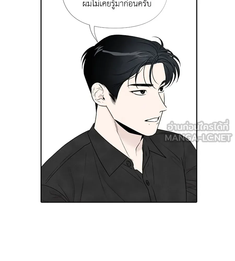 เหตุผลของคนไม่อยากอยู่ ตอนที่ 77 รูปที่ 27