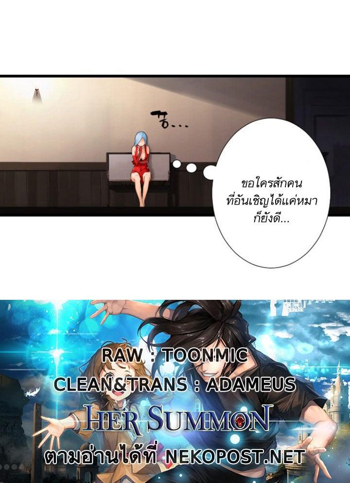 Manga-lc-com อ่านมังงะ อ่านการ์ตูน ออนไลน์ ฟรี Her Summon ตอนที่ 1 2 3 4 5 6 7 8 9 10 11 12 13 14 ฟรี ไม่มีโฆษณา Manga-lc - อ่าน มังงะ อ่าน การ์ตูน ออนไลน์ อ่านมังงะ ฟรี