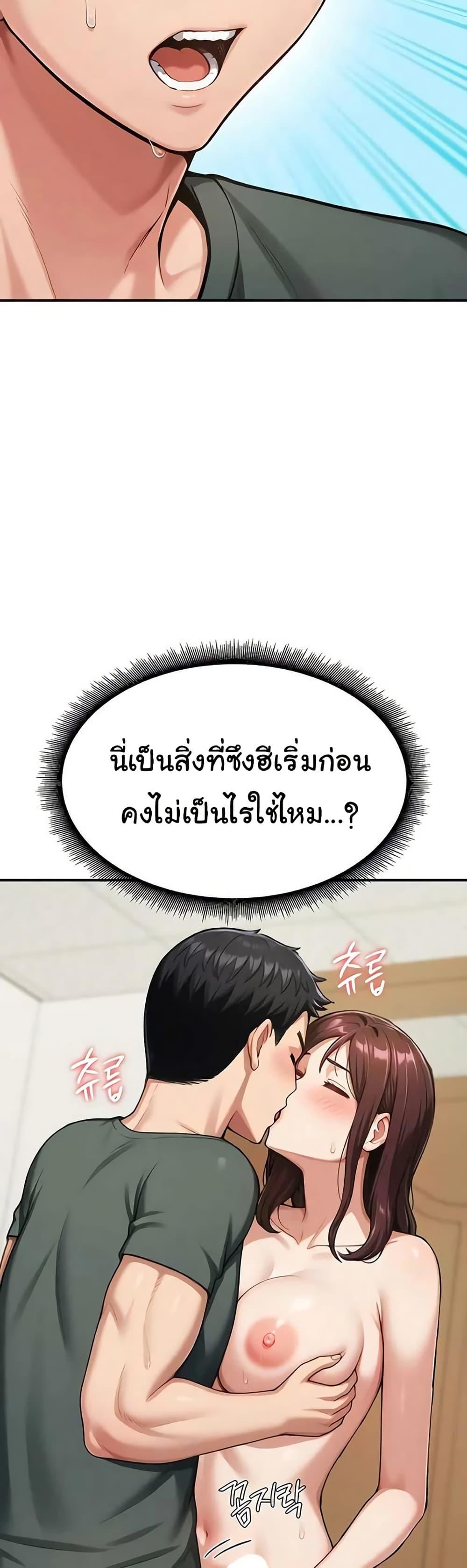 Doujin-Lc- อ่าน โดจิน มังฮวา เกาหลี ญี่ปุ่น จีน แปลไทย Women’s Army ตอนที่ 1 2 3 4 5 6 7 8 9 10 11 12 13 14 ฟรี ไม่มีโฆษณา อ่าน โดจิน Manhwa เกาหลี ญี่ปุ่น จีน เรามีครบ คัดมาให้เน้นๆ โดจิน 18+ รับประกันความฟินโดย  Doujin Lc