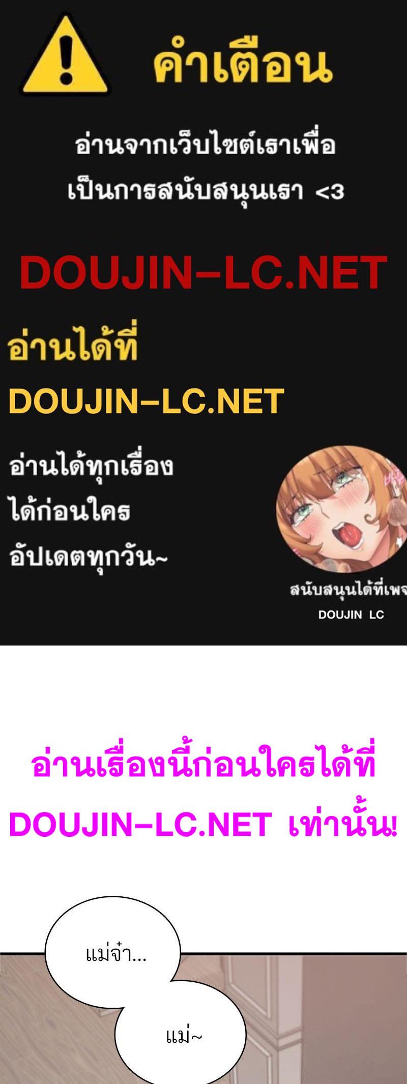 Doujin-Lc- อ่าน โดจิน มังฮวา เกาหลี ญี่ปุ่น จีน แปลไทย Drunk on You ตอนที่ 1 2 3 4 5 6 7 8 9 10 11 12 13 14 ฟรี ไม่มีโฆษณา อ่าน โดจิน Manhwa เกาหลี ญี่ปุ่น จีน เรามีครบ คัดมาให้เน้นๆ โดจิน 18+ รับประกันความฟินโดย  Doujin Lc