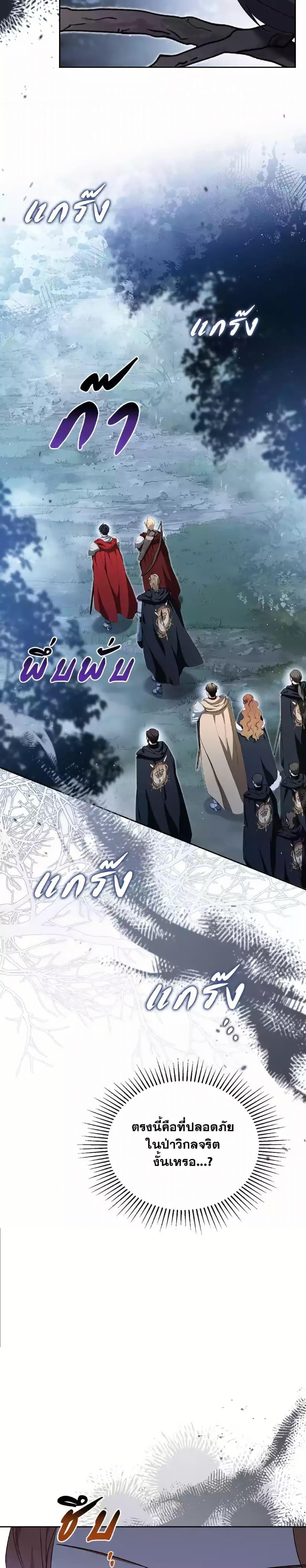 Manga-lc-com อ่านมังงะ อ่านการ์ตูน ออนไลน์ ฟรี In This Life, I Will Be the Lord ตอนที่ 1 2 3 4 5 6 7 8 9 10 11 12 13 14 ฟรี ไม่มีโฆษณา Manga-lc - อ่าน มังงะ อ่าน การ์ตูน ออนไลน์ อ่านมังงะ ฟรี