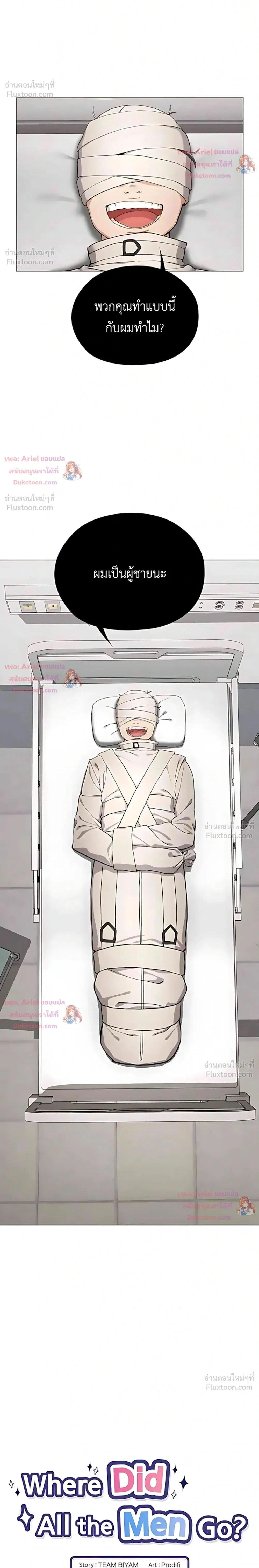 Doujin-Lc- อ่าน โดจิน มังฮวา เกาหลี ญี่ปุ่น จีน แปลไทย Where Did All the Men Go ผู้ชายขาดแคลนผมเลยต้องรับจบ ตอนที่ 1 2 3 4 5 6 7 8 9 10 11 12 13 14 ฟรี ไม่มีโฆษณา อ่าน โดจิน Manhwa เกาหลี ญี่ปุ่น จีน เรามีครบ คัดมาให้เน้นๆ โดจิน 18+ รับประกันความฟินโดย  Doujin Lc