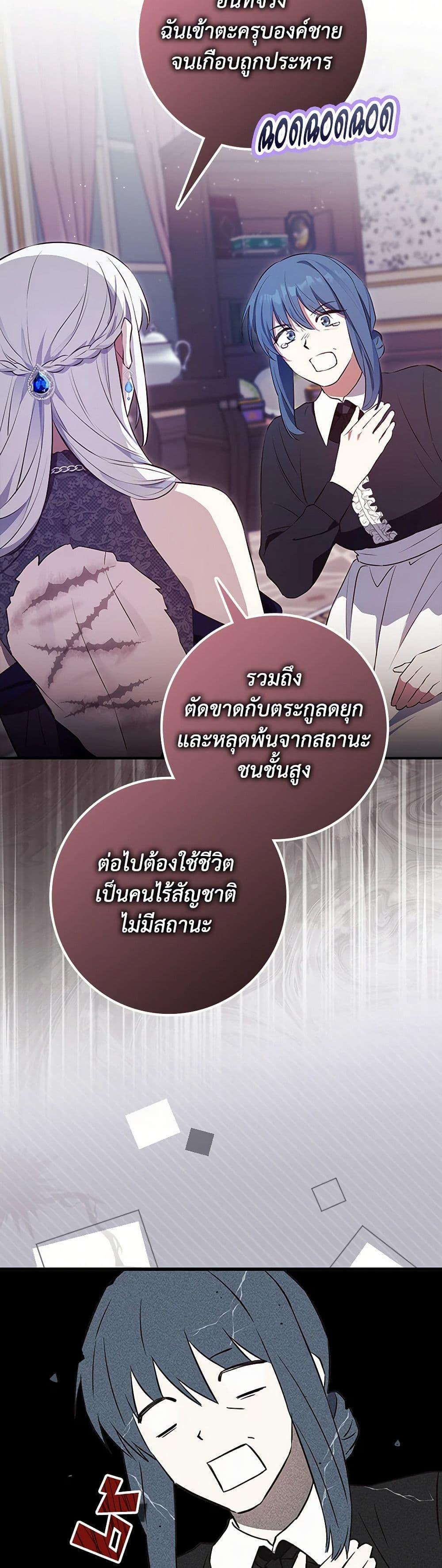 Manga-lc-com อ่านมังงะ อ่านการ์ตูน ออนไลน์ ฟรี The Countdown of My Death Is Spamming My Status Window ตอนที่ 1 2 3 4 5 6 7 8 9 10 11 12 13 14 ฟรี ไม่มีโฆษณา Manga-lc - อ่าน มังงะ อ่าน การ์ตูน ออนไลน์ อ่านมังงะ ฟรี
