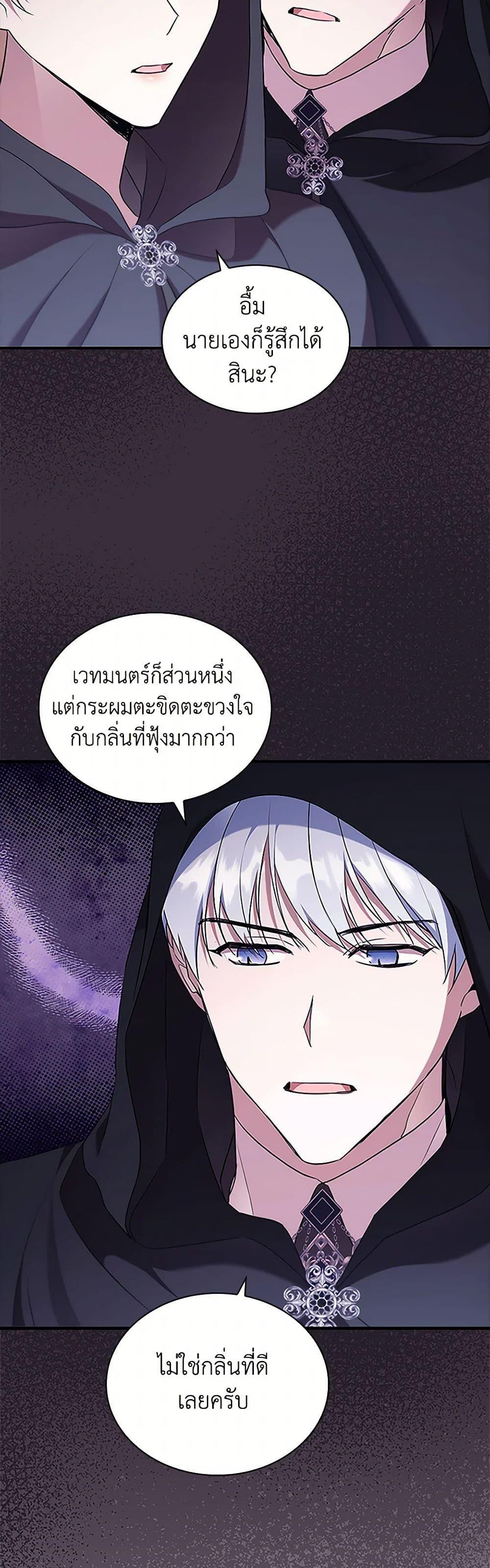 Manga-lc-com อ่านมังงะ อ่านการ์ตูน ออนไลน์ ฟรี The Beloved Little Princess ตอนที่ 1 2 3 4 5 6 7 8 9 10 11 12 13 14 ฟรี ไม่มีโฆษณา Manga-lc - อ่าน มังงะ อ่าน การ์ตูน ออนไลน์ อ่านมังงะ ฟรี
