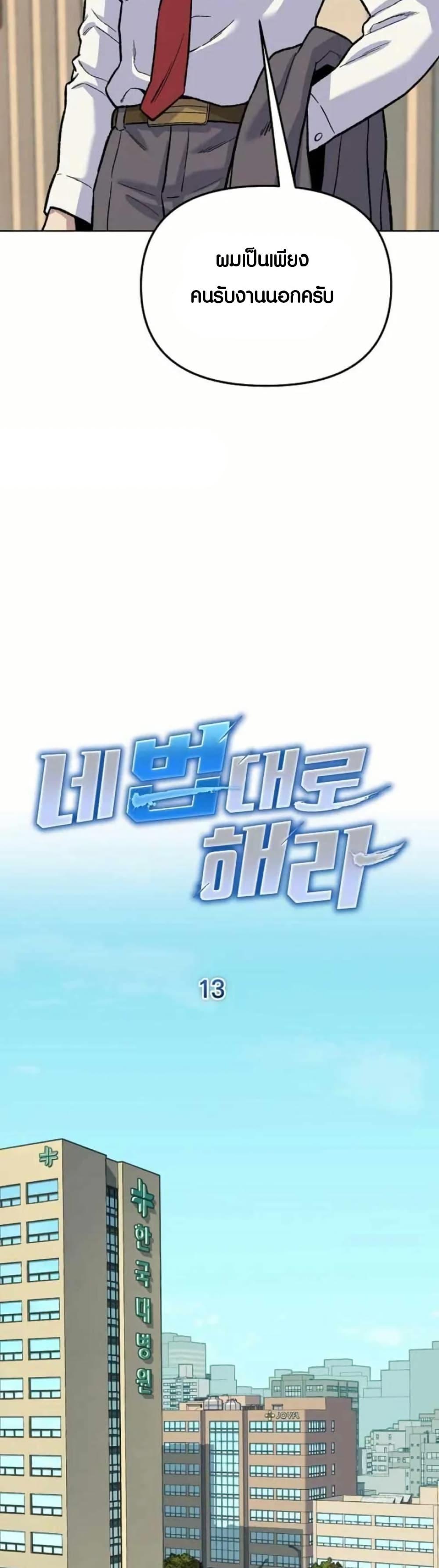 Manga-lc-com อ่านมังงะ อ่านการ์ตูน ออนไลน์ ฟรี Overpower Your Enemies by the Law ตอนที่ 1 2 3 4 5 6 7 8 9 10 11 12 13 14 ฟรี ไม่มีโฆษณา Manga-lc - อ่าน มังงะ อ่าน การ์ตูน ออนไลน์ อ่านมังงะ ฟรี