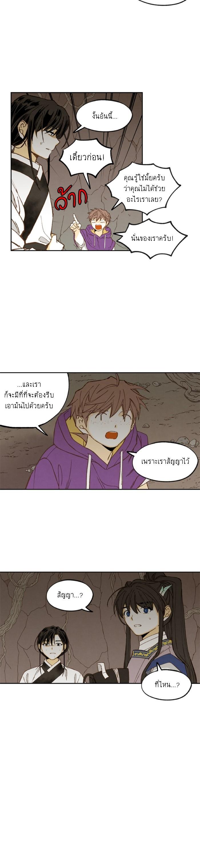 Manga-lc-com อ่านมังงะ อ่านการ์ตูน ออนไลน์ ฟรี How to Become a Dragon ตอนที่ 1 2 3 4 5 6 7 8 9 10 11 12 13 14 ฟรี ไม่มีโฆษณา Manga-lc - อ่าน มังงะ อ่าน การ์ตูน ออนไลน์ อ่านมังงะ ฟรี