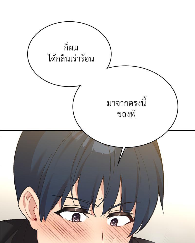 Doujin-Lc- อ่าน โดจิน มังฮวา เกาหลี ญี่ปุ่น จีน แปลไทย แอปทะลวงรัก ตอนที่ 1 2 3 4 5 6 7 8 9 10 11 12 13 14 ฟรี ไม่มีโฆษณา อ่าน โดจิน Manhwa เกาหลี ญี่ปุ่น จีน เรามีครบ คัดมาให้เน้นๆ โดจิน 18+ รับประกันความฟินโดย  Doujin Lc