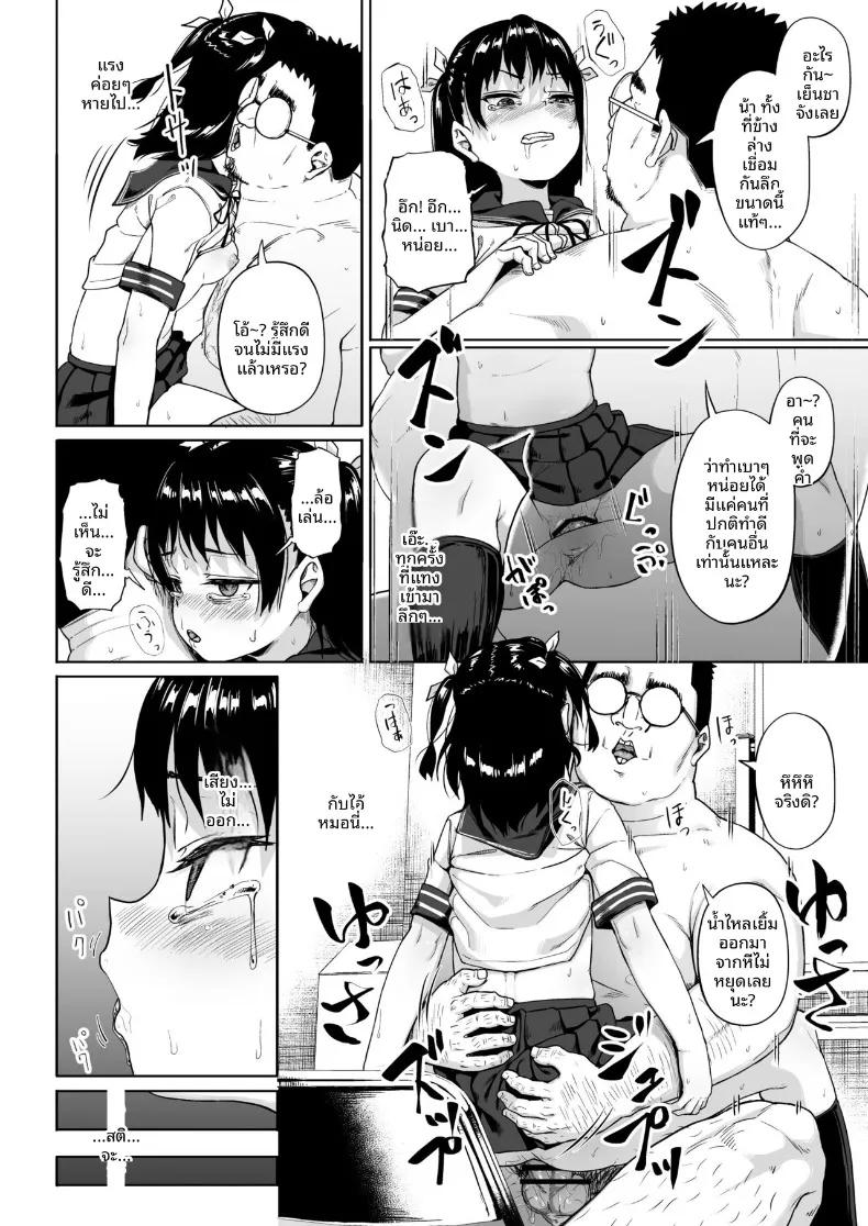 Doujin-Lc- อ่าน โดจิน มังฮวา เกาหลี ญี่ปุ่น จีน แปลไทย ชมรมการถ่ายภาพของเหล่าเด็กสาวกับโค้ชวัยทำงาน (Mizusane) ตอนที่ 1 2 3 4 5 6 7 8 9 10 11 12 13 14 ฟรี ไม่มีโฆษณา อ่าน โดจิน Manhwa เกาหลี ญี่ปุ่น จีน เรามีครบ คัดมาให้เน้นๆ โดจิน 18+ รับประกันความฟินโดย  Doujin Lc