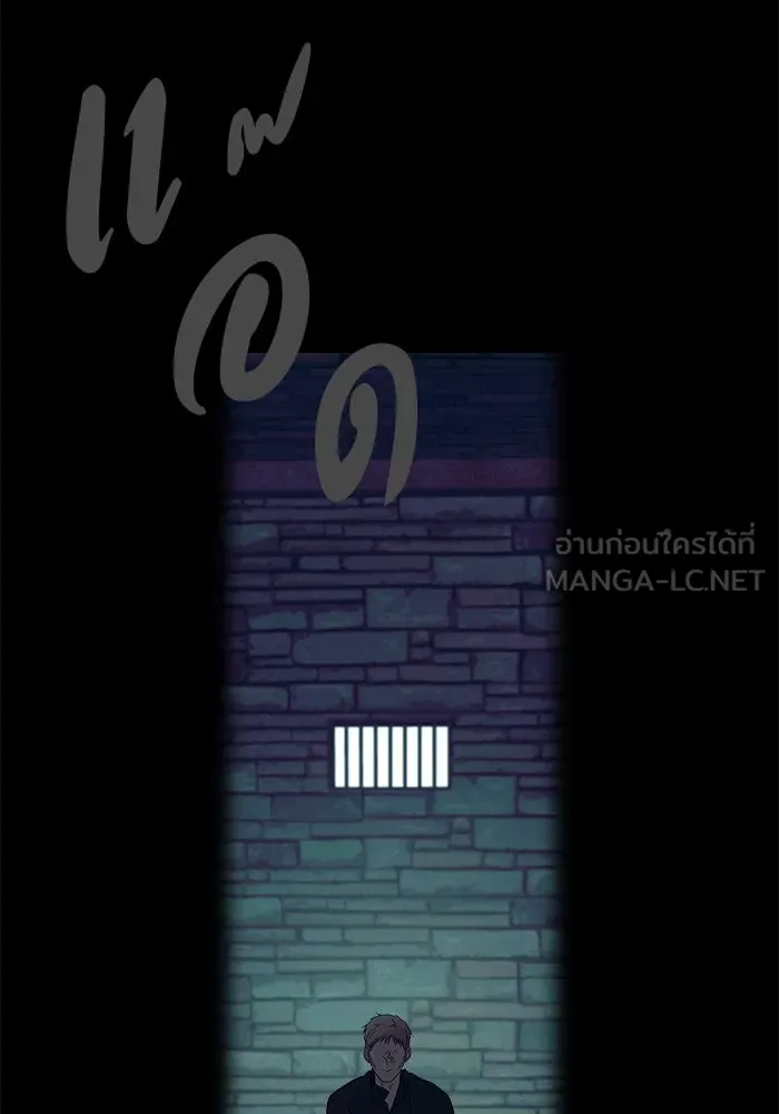 ครอบครัวสามีเห็นทีจะคลั่งรัก ตอนที่ 119 รูปที่ 66