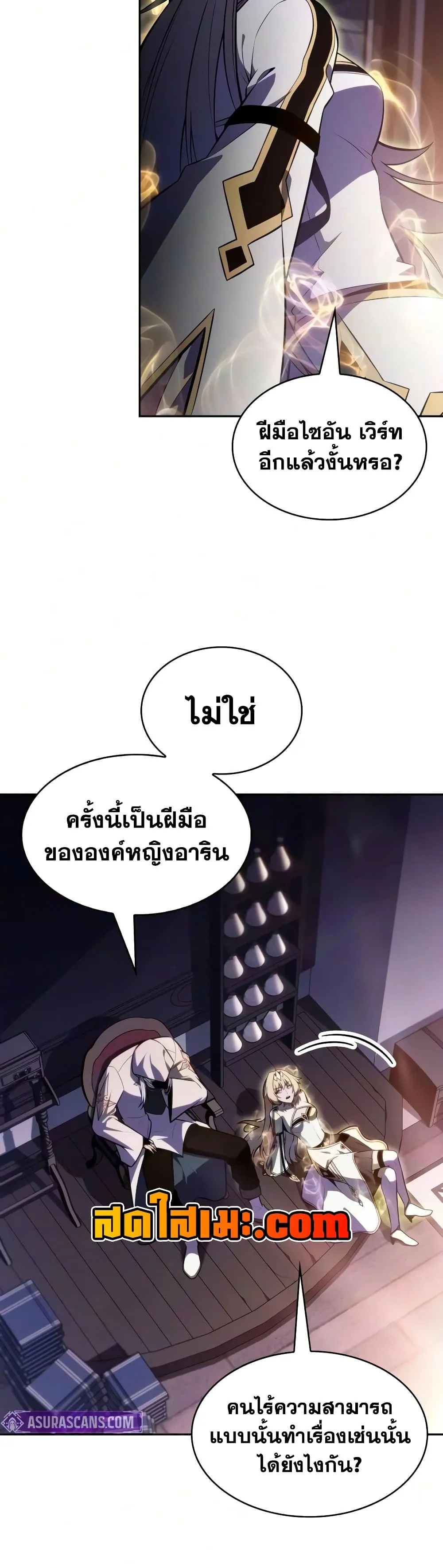 Manga-lc-com อ่านมังงะ อ่านการ์ตูน ออนไลน์ ฟรี The Regressed Son of a Duke is an Assassin – ลูกชายคนเล็กของ ตอนที่ 1 2 3 4 5 6 7 8 9 10 11 12 13 14 ฟรี ไม่มีโฆษณา Manga-lc - อ่าน มังงะ อ่าน การ์ตูน ออนไลน์ อ่านมังงะ ฟรี