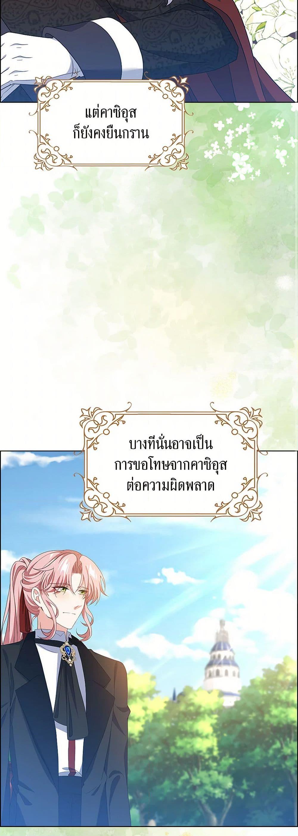 Manga-lc-com อ่านมังงะ อ่านการ์ตูน ออนไลน์ ฟรี The Villainess Wants to Go Home ตอนที่ 1 2 3 4 5 6 7 8 9 10 11 12 13 14 ฟรี ไม่มีโฆษณา Manga-lc - อ่าน มังงะ อ่าน การ์ตูน ออนไลน์ อ่านมังงะ ฟรี