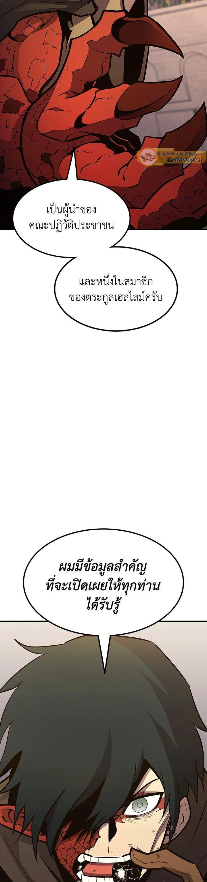 Manga-lc-com อ่านมังงะ อ่านการ์ตูน ออนไลน์ ฟรี Standard of Reincarnation ตอนที่ 1 2 3 4 5 6 7 8 9 10 11 12 13 14 ฟรี ไม่มีโฆษณา Manga-lc - อ่าน มังงะ อ่าน การ์ตูน ออนไลน์ อ่านมังงะ ฟรี