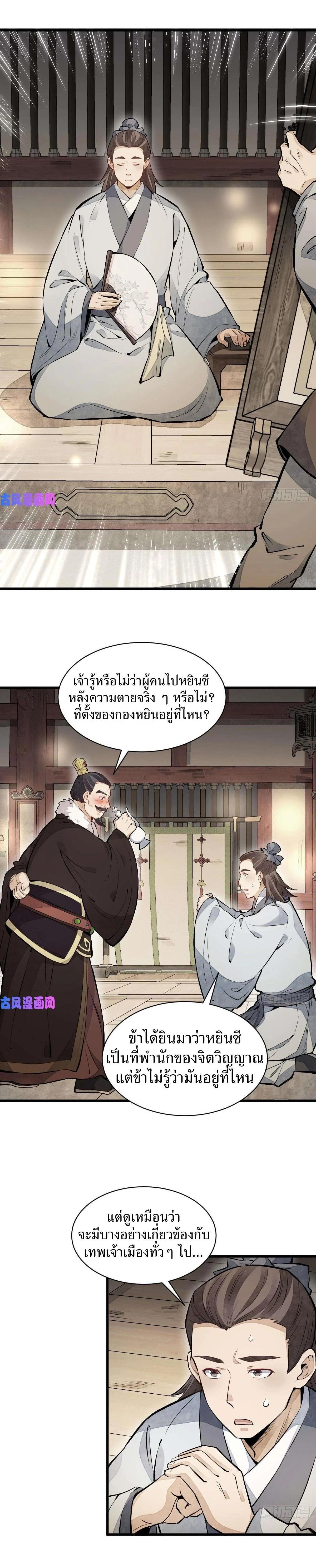 Manga-lc-com อ่านมังงะ อ่านการ์ตูน ออนไลน์ ฟรี Lan Ke Qi Yuan ตอนที่ 1 2 3 4 5 6 7 8 9 10 11 12 13 14 ฟรี ไม่มีโฆษณา Manga-lc - อ่าน มังงะ อ่าน การ์ตูน ออนไลน์ อ่านมังงะ ฟรี