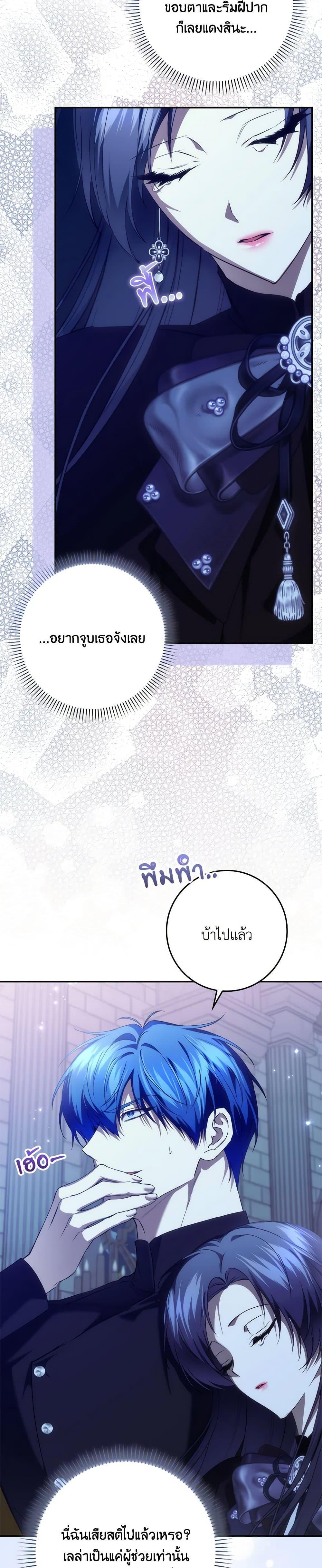 Manga-lc-com อ่านมังงะ อ่านการ์ตูน ออนไลน์ ฟรี I Won’t Pick Up The Trash I Threw Away Again ตอนที่ 1 2 3 4 5 6 7 8 9 10 11 12 13 14 ฟรี ไม่มีโฆษณา Manga-lc - อ่าน มังงะ อ่าน การ์ตูน ออนไลน์ อ่านมังงะ ฟรี