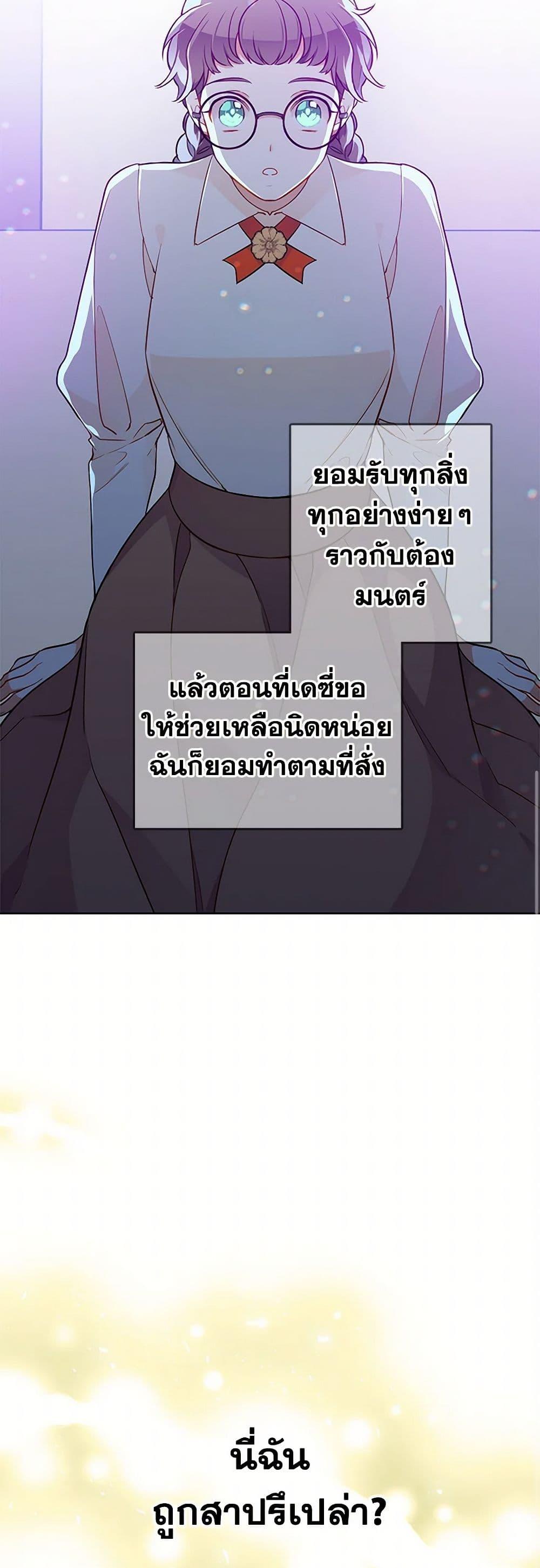 Manga-lc-com อ่านมังงะ อ่านการ์ตูน ออนไลน์ ฟรี The Detective Of Muiella ตอนที่ 1 2 3 4 5 6 7 8 9 10 11 12 13 14 ฟรี ไม่มีโฆษณา Manga-lc - อ่าน มังงะ อ่าน การ์ตูน ออนไลน์ อ่านมังงะ ฟรี