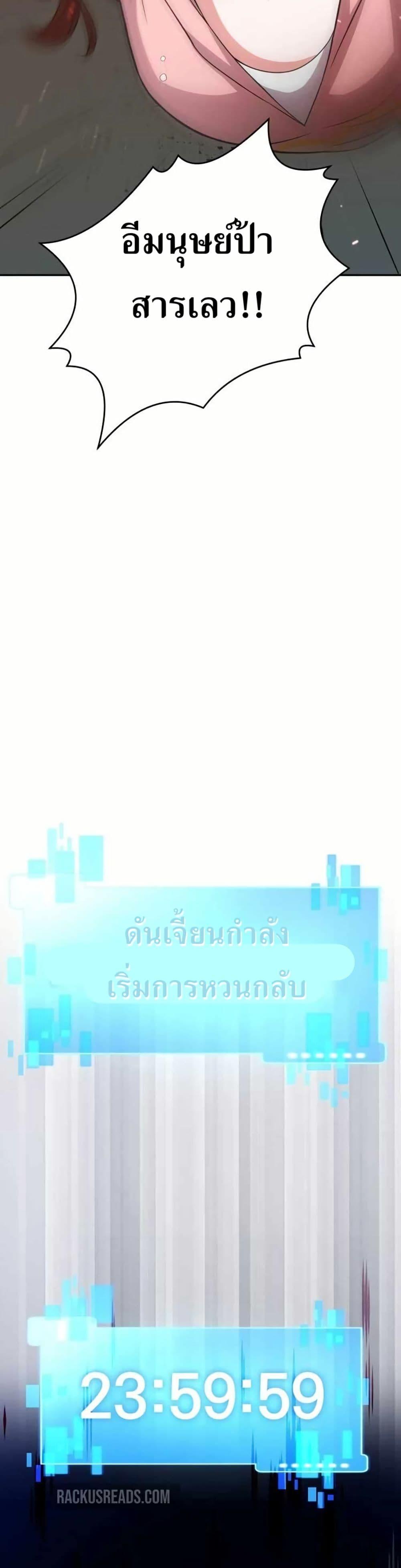 Manga-lc-com อ่านมังงะ อ่านการ์ตูน ออนไลน์ ฟรี The Female Lead Acquires Cheat Skills ตอนที่ 1 2 3 4 5 6 7 8 9 10 11 12 13 14 ฟรี ไม่มีโฆษณา Manga-lc - อ่าน มังงะ อ่าน การ์ตูน ออนไลน์ อ่านมังงะ ฟรี