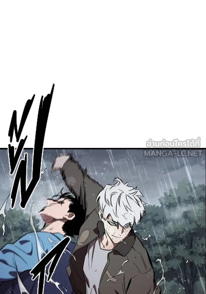 มหาสงครามคนแกร่ง ตอนที่ 55 รูปที่ 32