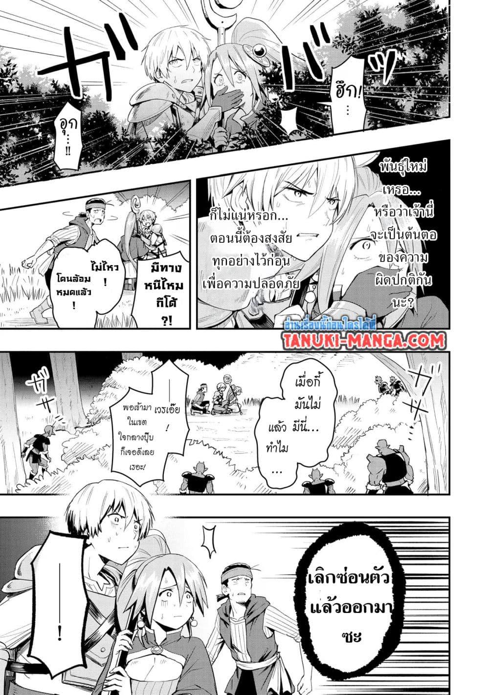 Manga-lc-com อ่านมังงะ อ่านการ์ตูน ออนไลน์ ฟรี Aru Hi, Damin wo Musabotte Itara Ichizoku kara Tsuihousarete Mori ni Suteraremashita ตอนที่ 1 2 3 4 5 6 7 8 9 10 11 12 13 14 ฟรี ไม่มีโฆษณา Manga-lc - อ่าน มังงะ อ่าน การ์ตูน ออนไลน์ อ่านมังงะ ฟรี