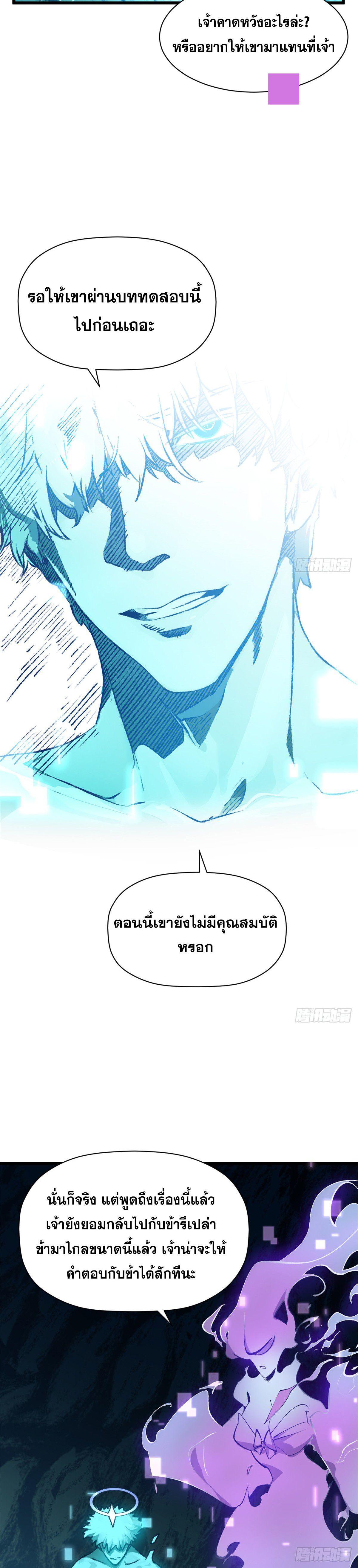 Manga-lc-com อ่านมังงะ อ่านการ์ตูน ออนไลน์ ฟรี Top Tier Providence ตอนที่ 1 2 3 4 5 6 7 8 9 10 11 12 13 14 ฟรี ไม่มีโฆษณา Manga-lc - อ่าน มังงะ อ่าน การ์ตูน ออนไลน์ อ่านมังงะ ฟรี