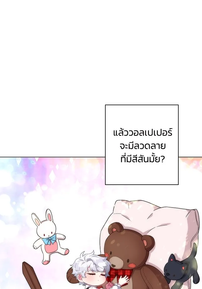 ฉันกลายเป็นแม่พระเอกนิยายจอมเสเพล ตอนที่ 3 รูปที่ 71