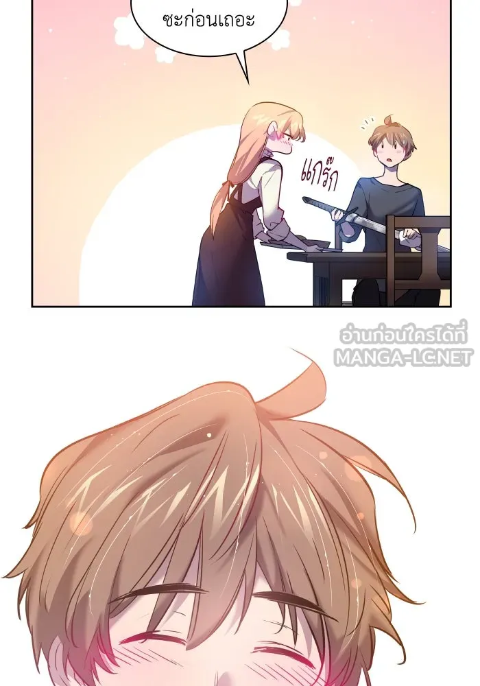 ฟิลเลียโรเซ่กับคำทำนายแห่งมงกุฎหนาม ตอนที่ 110 รูปที่ 48