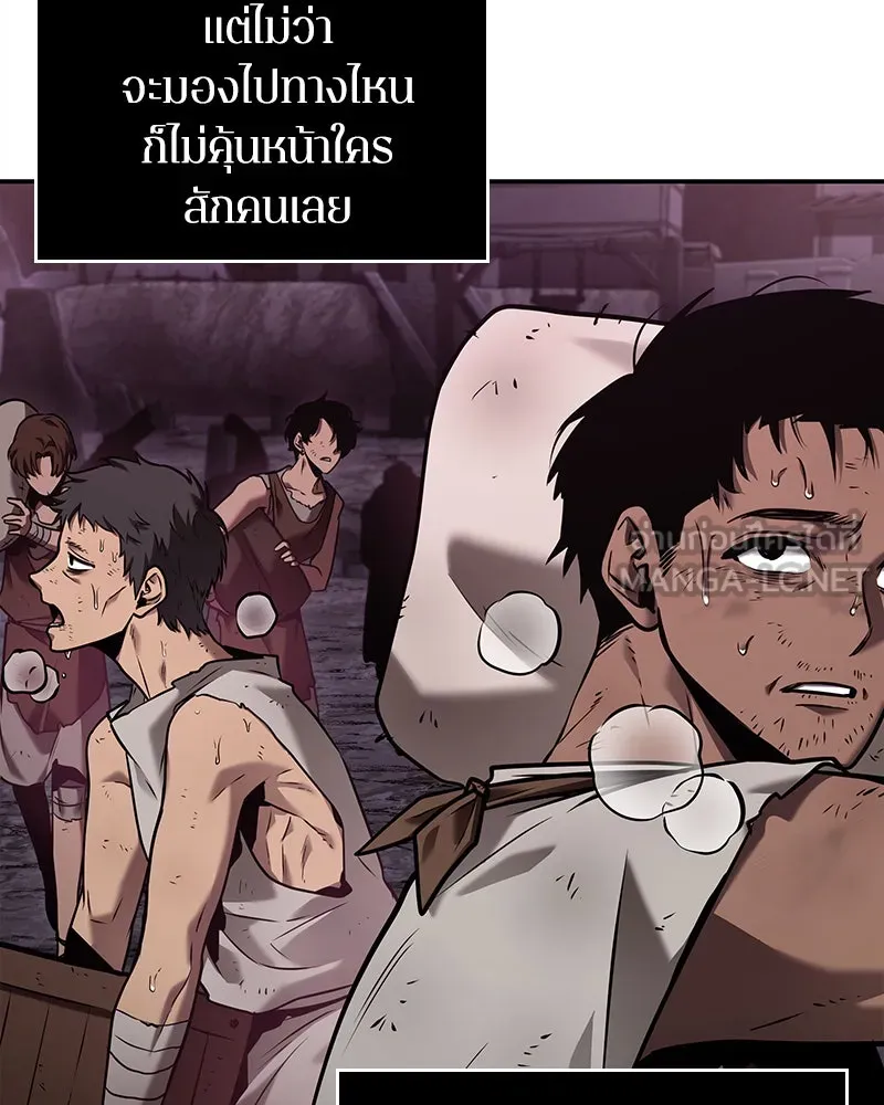 Omniscient Reader อ่านชะตาวันสิ้นโลก ตอนที่ 22 สัญญาสามข้อ (5) รูปที่ 72