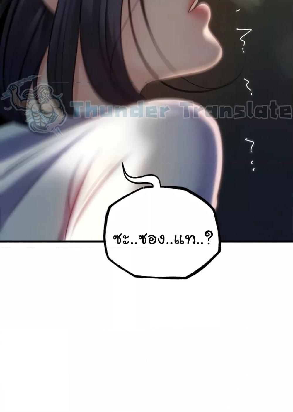 Doujin-Lc- อ่าน โดจิน มังฮวา เกาหลี ญี่ปุ่น จีน แปลไทย Not the Daughter, but the Mother ตอนที่ 1 2 3 4 5 6 7 8 9 10 11 12 13 14 ฟรี ไม่มีโฆษณา อ่าน โดจิน Manhwa เกาหลี ญี่ปุ่น จีน เรามีครบ คัดมาให้เน้นๆ โดจิน 18+ รับประกันความฟินโดย  Doujin Lc